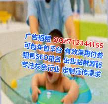 汝南借卵子母婴工作室